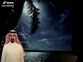 ليت قلبي يكشف الغش في سواد القلوب