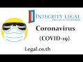 Download Lagu COVID Was the \