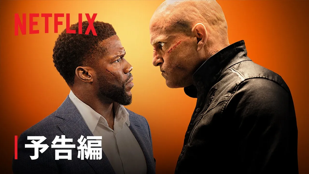 Netflixアクション映画おすすめ。手に汗握る興奮作を厳選紹介