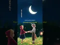 Download Lagu Sui - Movie Endroll of You 「君の映画のエンドロールに」(Kimi no Eiga no Endroll ni)