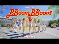 Download Lagu [KPOP IN PUBLIC ONETAKE][4K] MOMOLAND - BBOOM BBOOM |  DANCE COVER BY RE:MEMBER