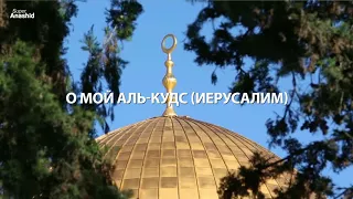 Download Грустный Нашид   Я был потрясен   Hazatni Nasheed   Muhammad Matri MP3