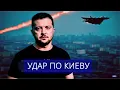 Download Lagu ⚡️ The Largest Attack on Ukraine || Germany Talks of Capitulation