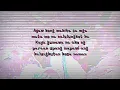 Pauwi Nako - Skusta Clee
