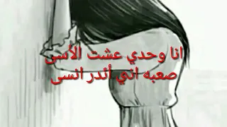 اغنيه غدر الزمن مع الكلمات 