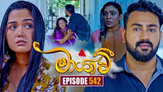 Maayavi (මායාවී) | Episode 542 | 12th October 2026 | Sirasa TV