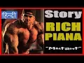 HINDI Story of RICH PIANA