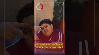 التحريات تكشف ملابسات مصرع ابن المطرب إسماعيل الليثي في الجيزة 