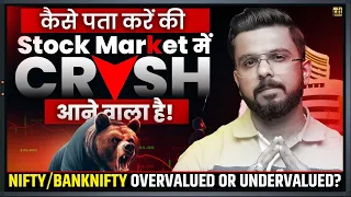 Will Stock Market Crash? | Nifty BankNifty Historical PE/PB Ratio | Share Market Overvalued?