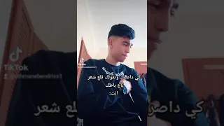 بلاك انا لي قيمتك 