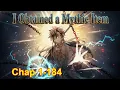 I Was a Weak D-Rank Raider Until I Found a Mythic Item OP Origins