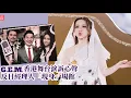 Download Lagu 【01秒看娛樂】 G.E.M.鄧紫棋淚訴心聲　反目經理人張丹「現身」啟德｜01娛樂｜啟德演唱會｜鄧紫棋