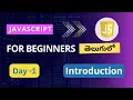JavaScript full course JavaScript for beginners JavaScript for beginners in Telugu JavaScript
