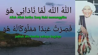 Download Abah Guru Sekumpul - Allahu Allah Lamma Nadani Huwa MP3