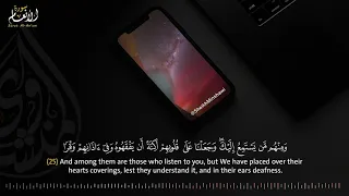 ومن اظلم ممن افترى على الله الكذب    الشيخ الباكي محمد صديق المنشاوي تلاوة قصيرة    دندنها