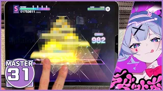 【プロセカ】ラビットホール [MASTER 31]【プロジェクトセカイ カラフルステージ！ feat. 初音ミク】