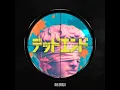 デッドエンド - Dead end - Haru Igarashi