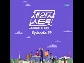 Paradise Change Street Version (파라다이스 Change Street Version)