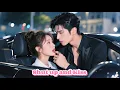 Download Lagu The stoic CEO‘s pissed off by a chatterbox driver—kissed her to silence her, fall for his rival!