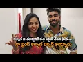 Lagu నా ఫ్రెండ్ కళ్యాణ్ విన్నర్ అయ్యాడు | Priya Suprise to Kalyan Padala | #kalyanpadala #bb9telugu
