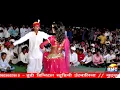 New Tejaji Song || Salim Shekhawas, Shilpa Bidawat || Live Program