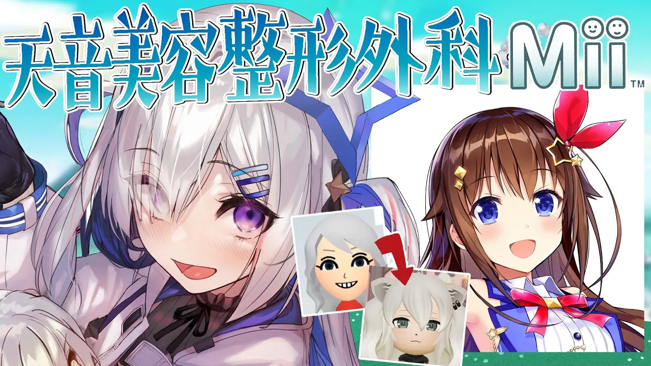 【Miitopia】そっくりMii?ときのそら先輩！！！【天音かなた/ホロライブ】