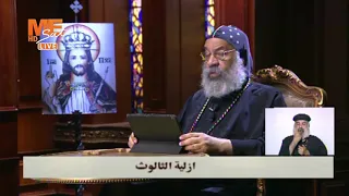 إزاي 3 أقانيم يكونوا إله واحد الأنبا رافائيل يشرح 