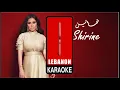 خاين - شيرين كاريوكي 2026 / Khayen - Shirine Karaoke 2026