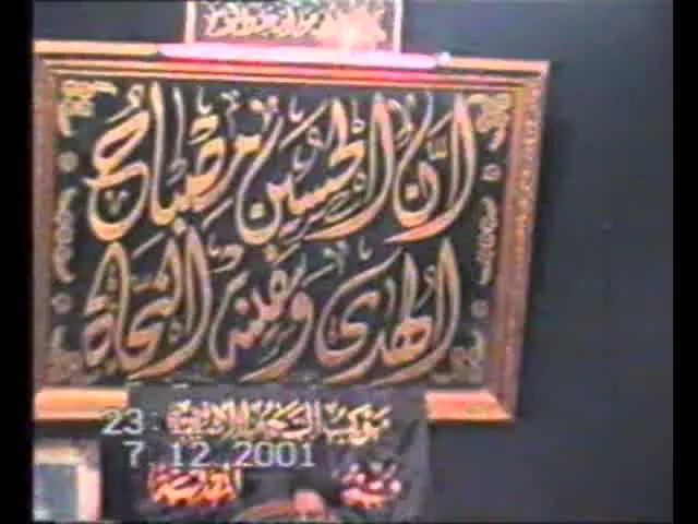 ⁣السعيد والسعادة في الاسلام -  2 - محاضرات اخلاقية - سيد عادل العلوي