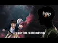 李龍基【人生曲 1978】(歌詞MV)(1080p)(作曲：曹榮臻)(填詞：鄭國江)