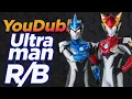 Lagu Ultraman R/B OP - Hands | Versão YouDubb (ウルトラマン R/B, ハンス)