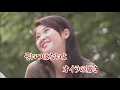 カラオケJOYSOUND (カバー) お化けのロック / 郷ひろみ/樹木希林　（原曲key） 歌ってみた