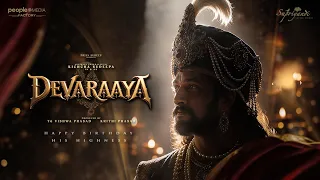 Devaraaya - Title Announcement | Kichcha Sudeepa | People Media Factory | Supriyanvi Picture Studio