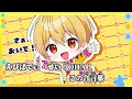 【カラオケ】ファーストステップ／るぅと【Off Vocal】