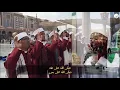 Download Lagu (Video Lirik) Perjalananku Menuju Padamu | Najmi (Babul Mustofa)