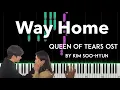 Download Lagu 청혼 (Way Home) by Kim Soo Hyun (Queen of Tears OST) piano cover + sheet music + lyrics