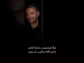 Ramy Sabry & ...... - Fealan Mabyetneseesh/ رامي صبري و ....... - فعلاً مبيتنسيش