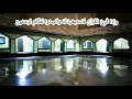 Download Lagu Al Fatihah - Ustadz Hasanuddin Sinaga