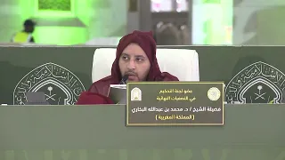 منصور بن متعب بن عوض الحربي   الفرع الثاني   المملكة العربية السعودية دندنها
