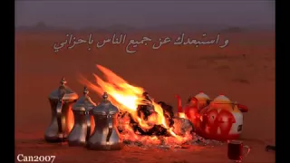 شيلة يذبحني الشوق دام الشوق مجنونك دندنها