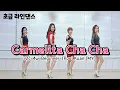 Lagu Carmelita Cha Cha Line Dance | Pooi Kuan (MY) - February 2023 #linedance #chacha #국금선라인댄스 #초급라인댄스