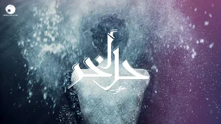                          عقرب   أخر حل             دندنها