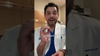 الشعور في خفقان القلب 