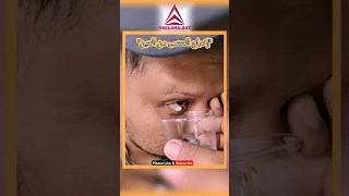 أغرب المعالجين تنظيف العين من الحصى 