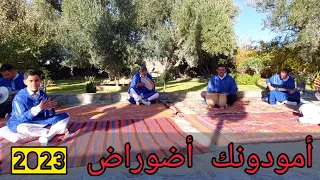 Karoum Za3im Amodonk Adorad جديد الفنان كروم الزعيم و سليمان الزعيم بعنوان أمودونك أضوراض 
