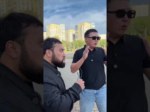 Подарок от Амбала 😂