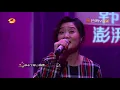 凤凰传奇 刘一扬《荷塘月色》- 合唱纯享《我想和你唱3》Come Sing With Me S3 EP5【歌手官方音乐频道】