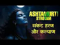 Download Lagu Invoke All 8 Cosmic Forms of Lord Shiva | Supreme Protection