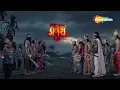 Download Lagu जब समुद्र मंथन से निकला अमृत  | विघ्नहर्ता गणेश | Vighnaharta Ganesh - 479