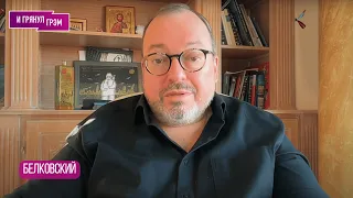 БЕЛКОВСКИЙ раскрыл тайну БЛИЗНЕЦА Путина, что с его детьми, кто не по зубам Кадырову, Орешник, СТРАХ